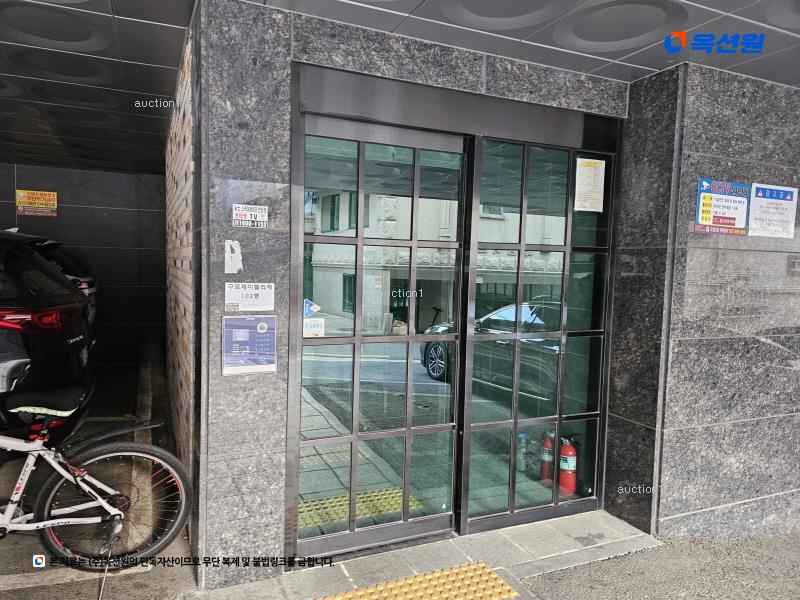 경매 이미지