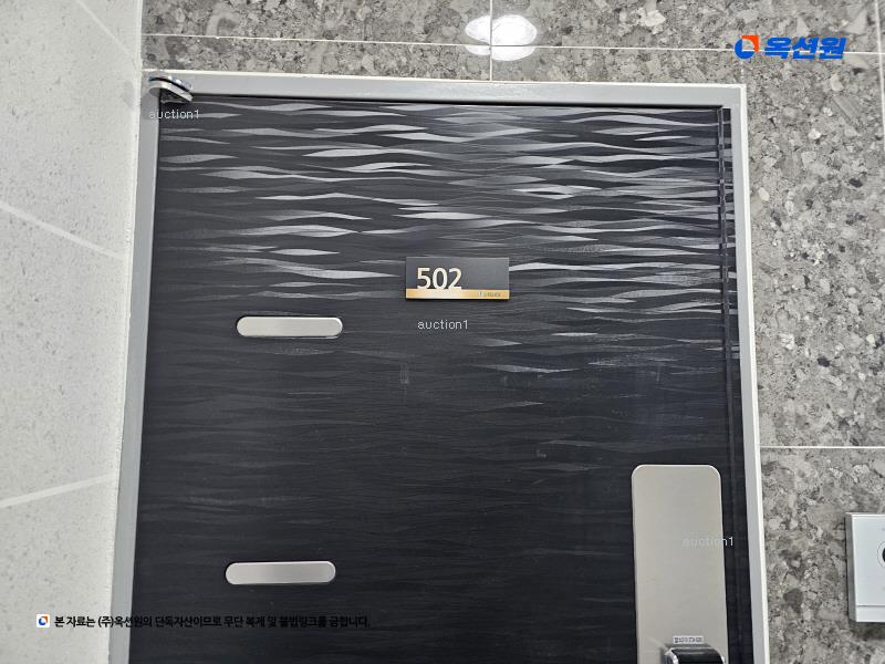 경매 이미지
