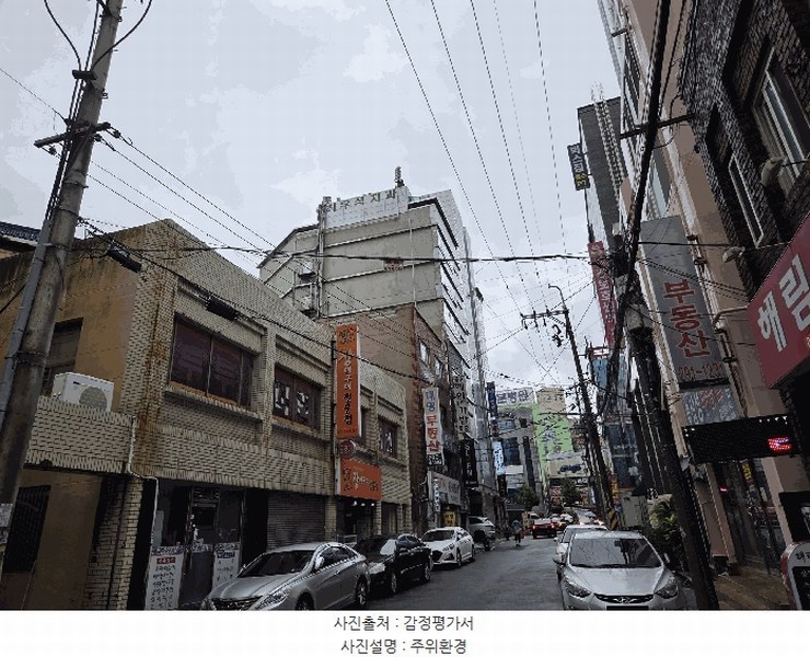 경매 이미지