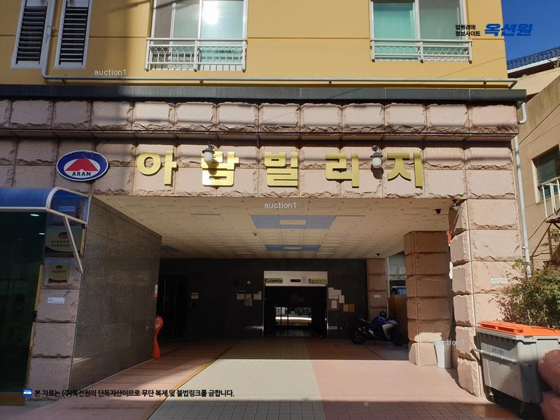 경매 이미지