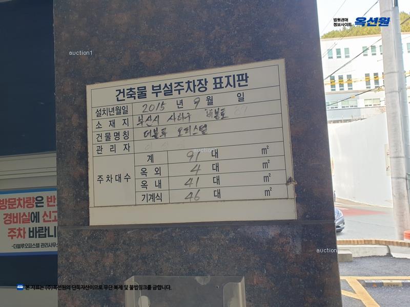 경매 이미지