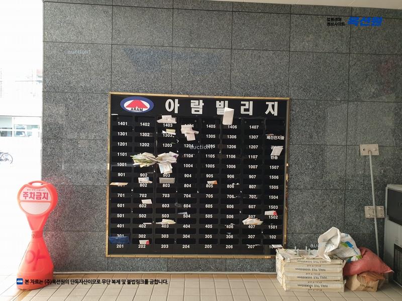 경매 이미지