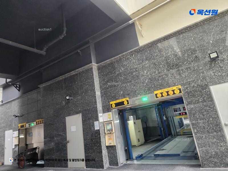 경매 이미지