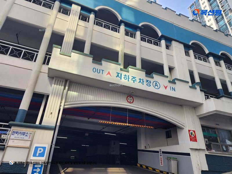 경매 이미지