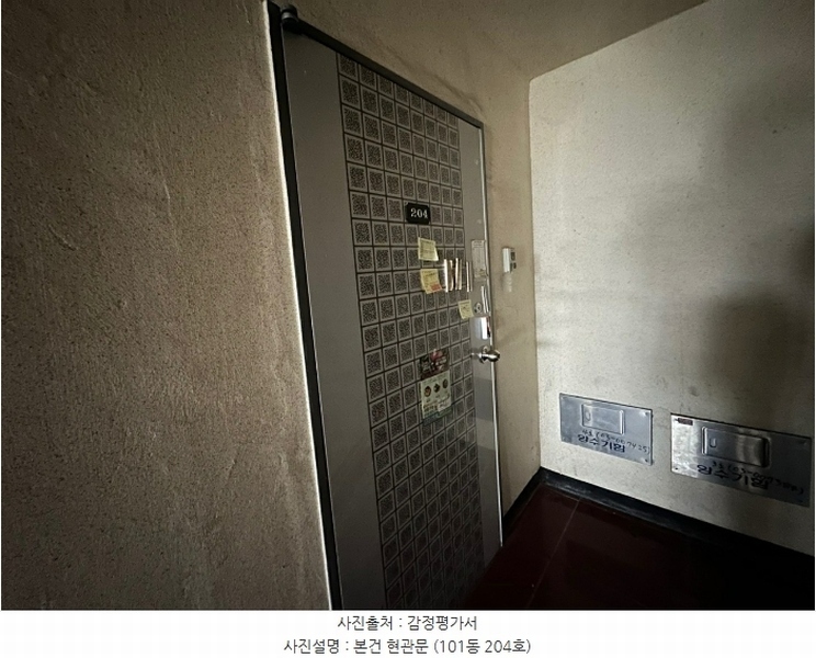경매 이미지