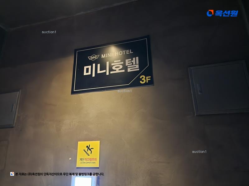 경매 이미지