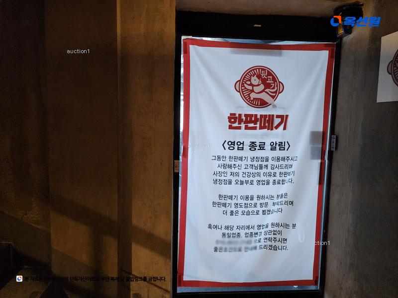 경매 이미지