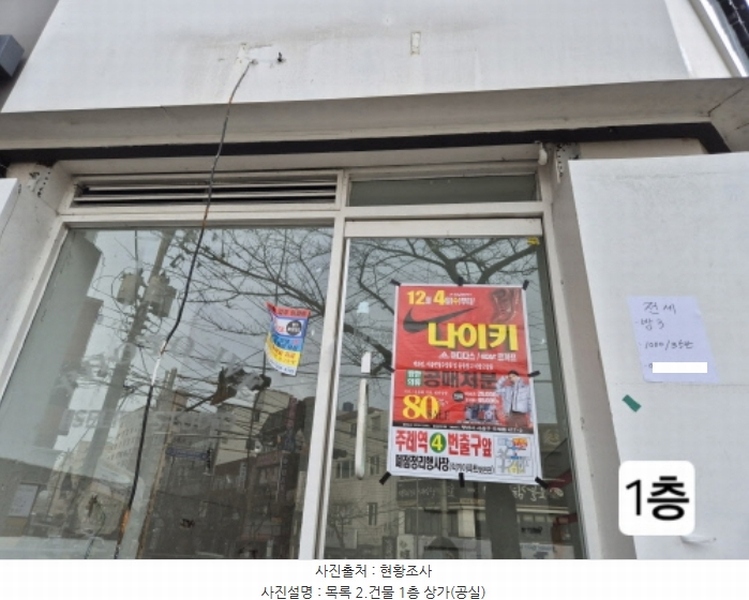 경매 이미지