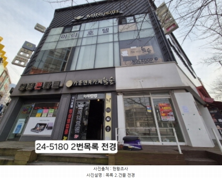 경매 이미지