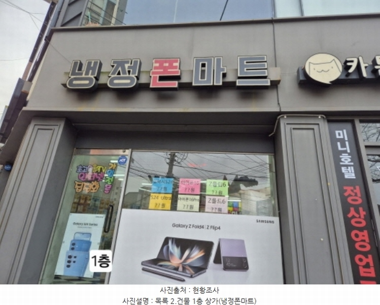 경매 이미지