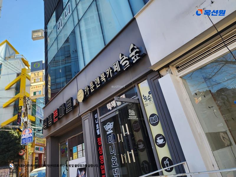 경매 이미지