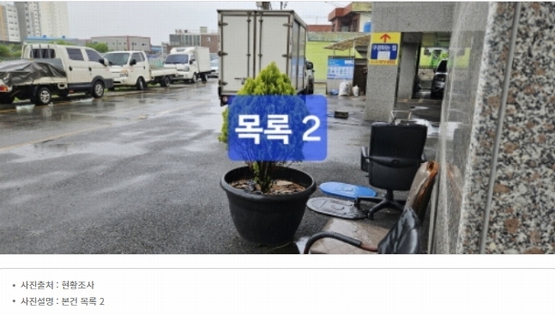 경매 이미지