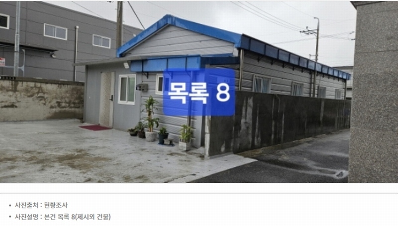 경매 이미지