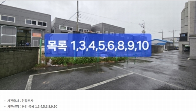경매 이미지