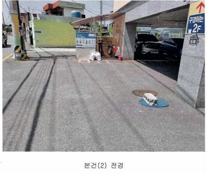 경매 이미지