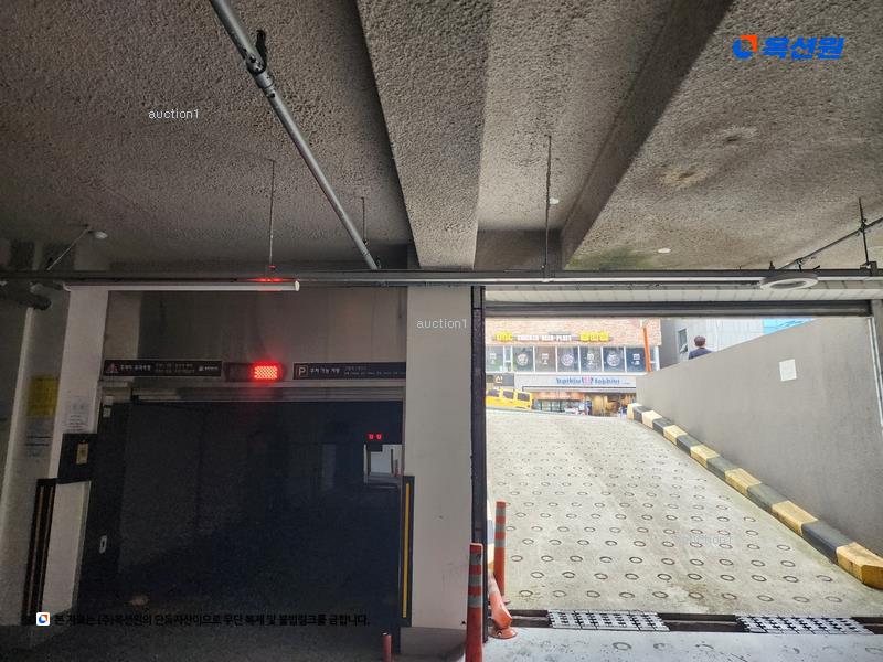 경매 이미지