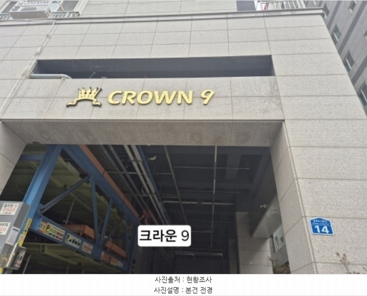 경매 이미지