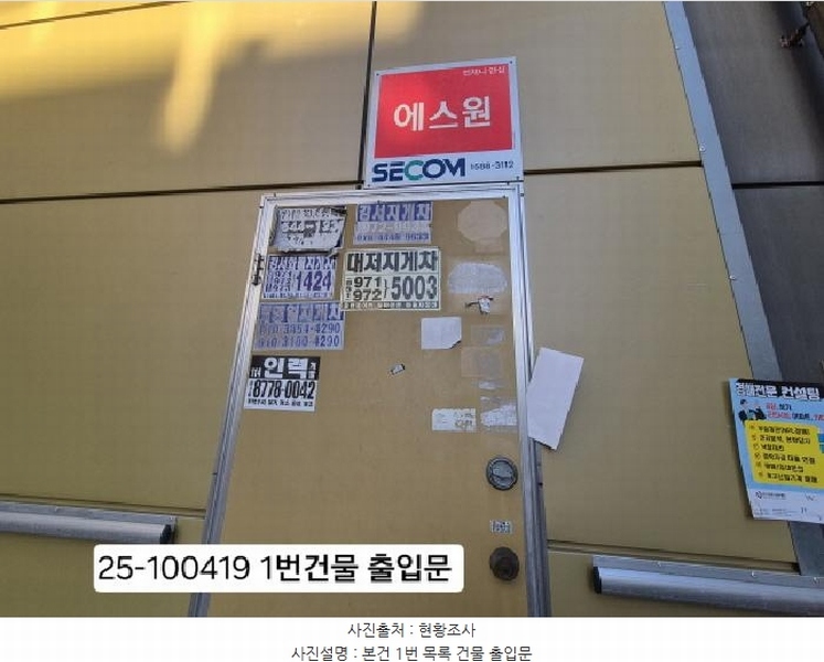 경매 이미지