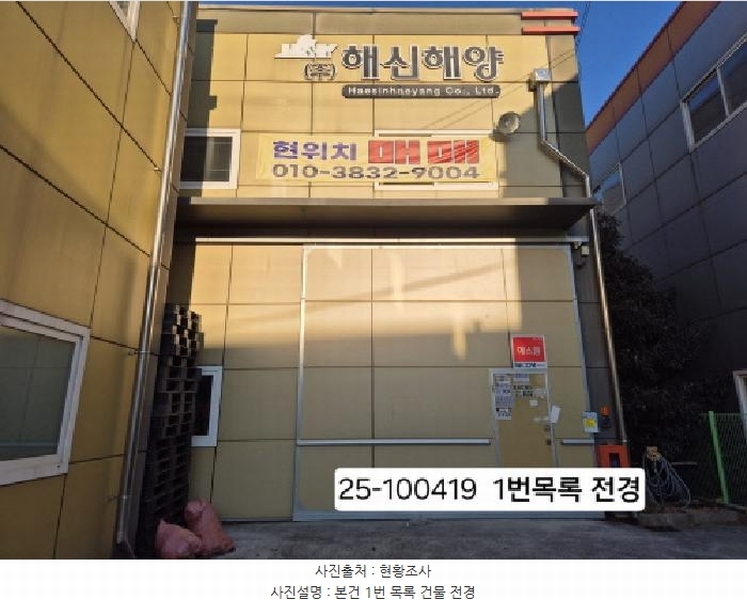 경매 이미지