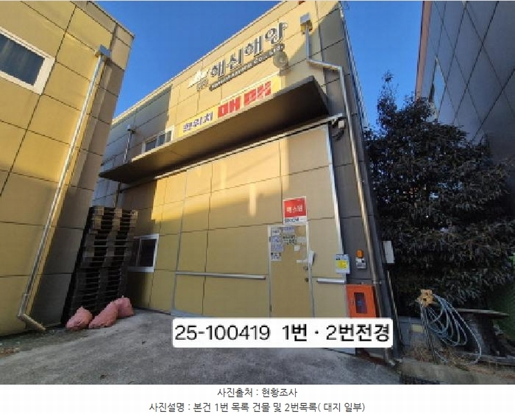 경매 이미지
