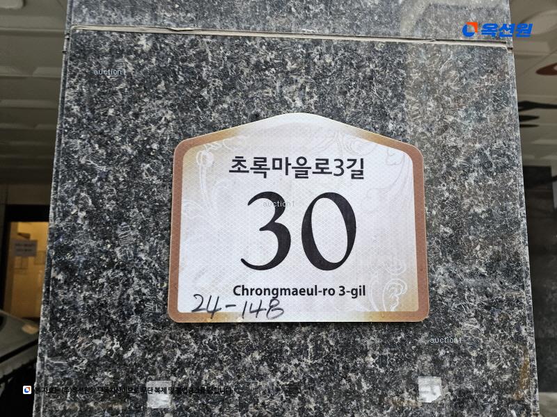 경매 이미지