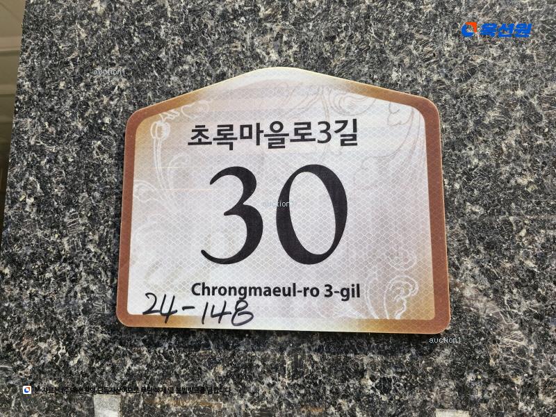 경매 이미지