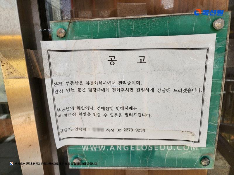 경매 이미지