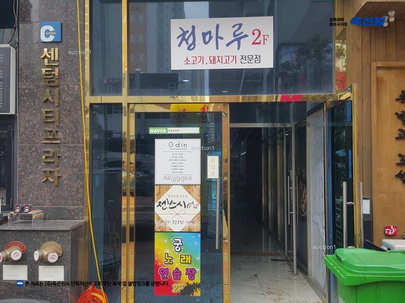 경매 이미지