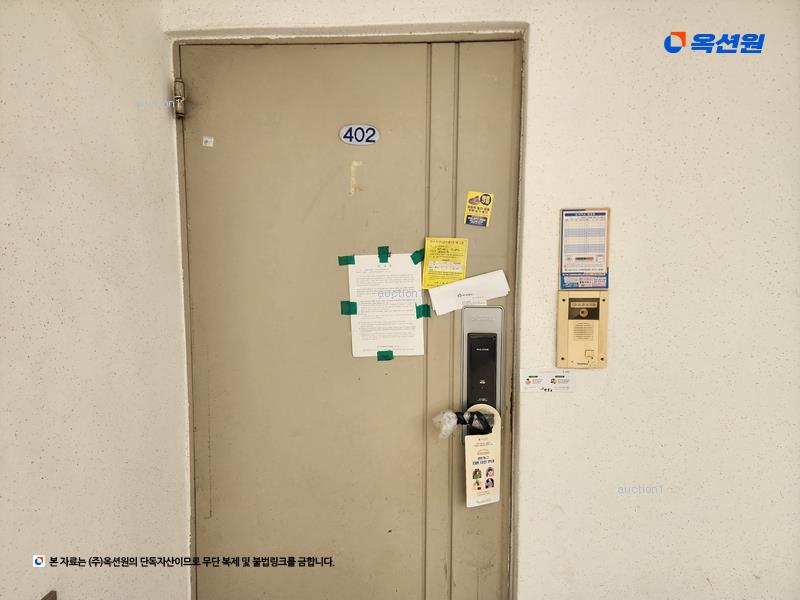 경매 이미지