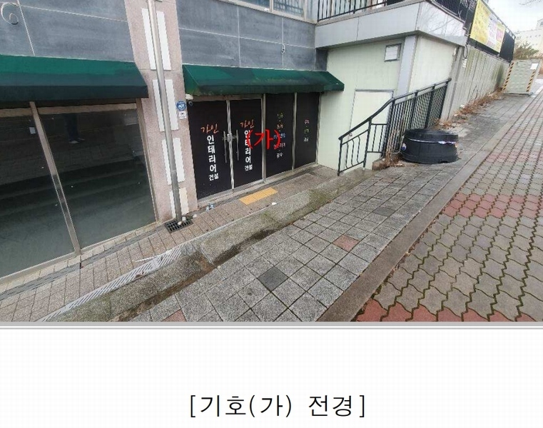 경매 이미지
