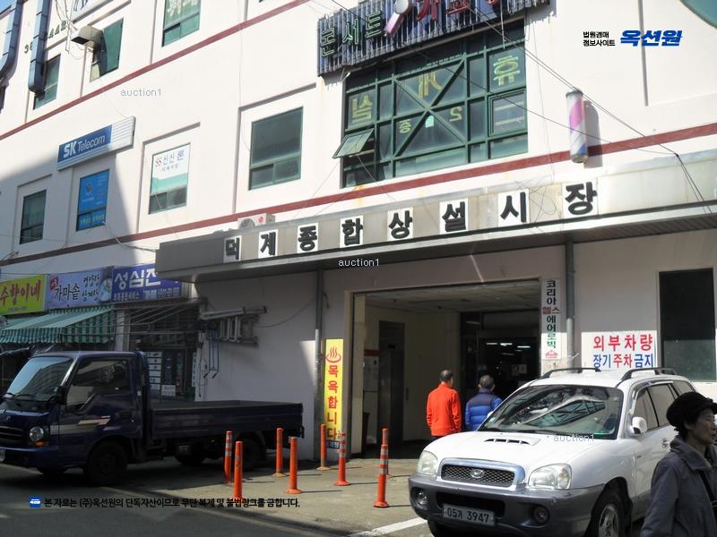 경매 이미지