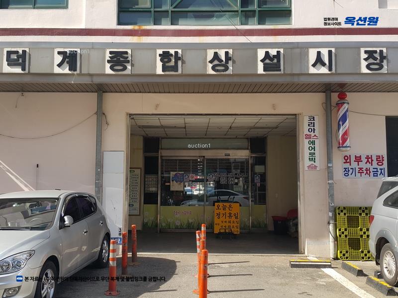 경매 이미지