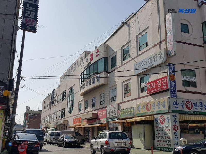 경매 이미지