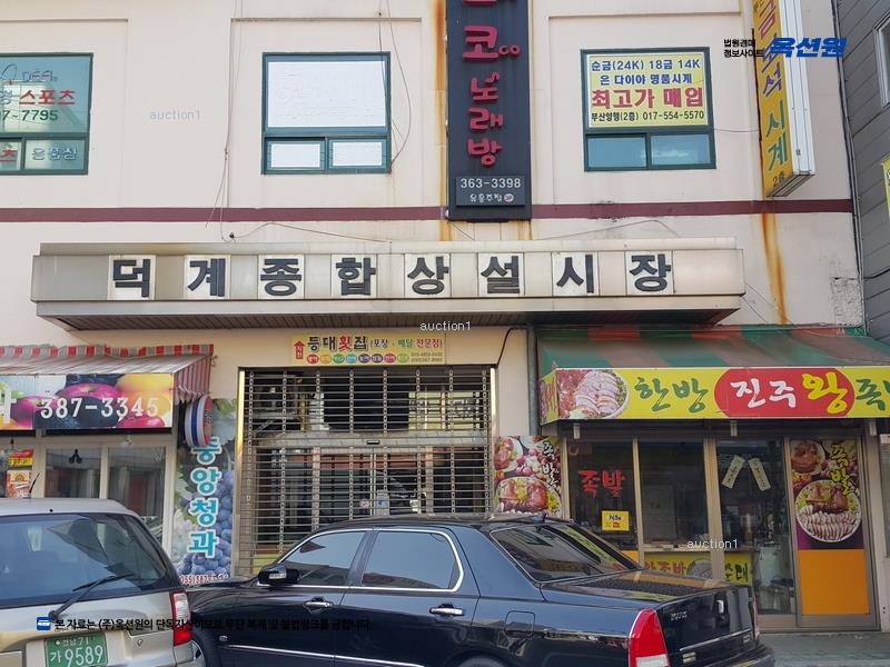 경매 이미지