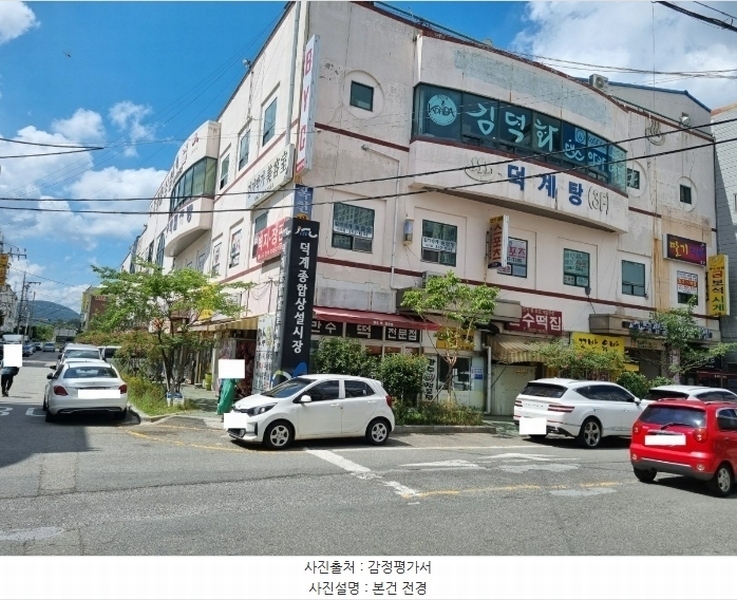 경매 이미지