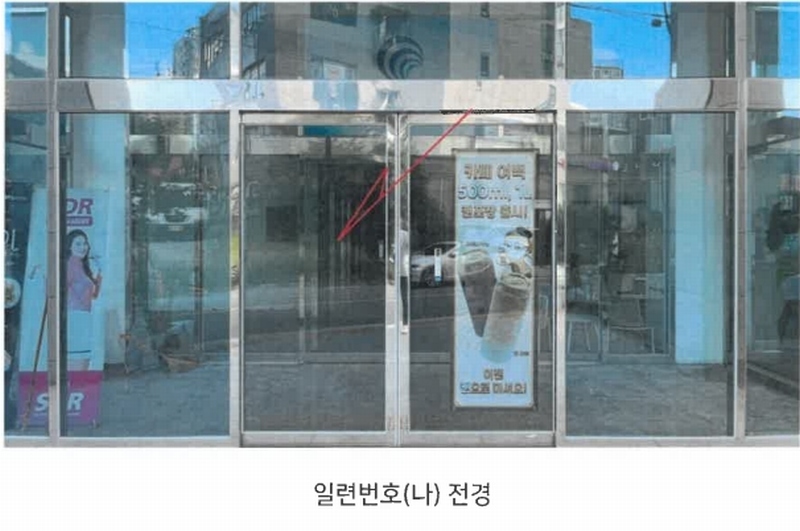 경매 이미지