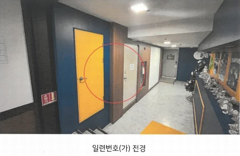 경매 이미지