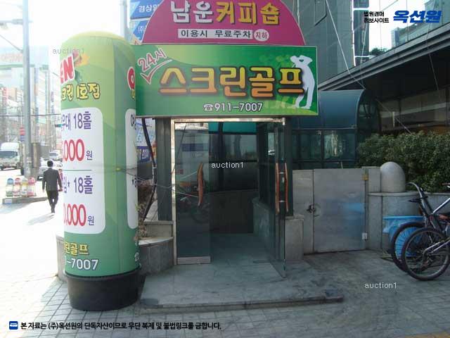 경매 이미지