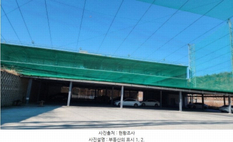 경매 이미지