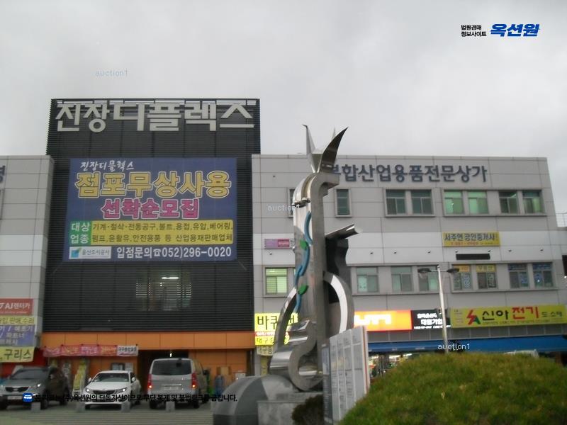 경매 이미지