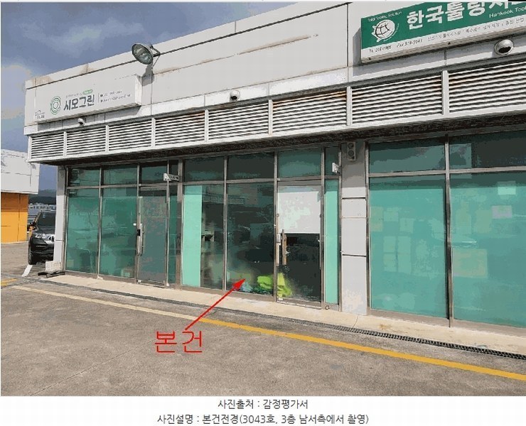 경매 이미지