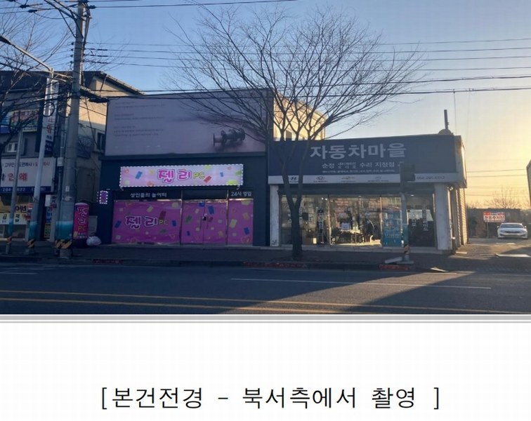 경매 이미지