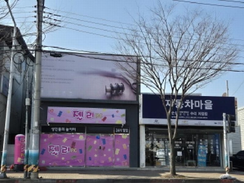 경매 이미지