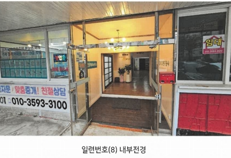 경매 이미지
