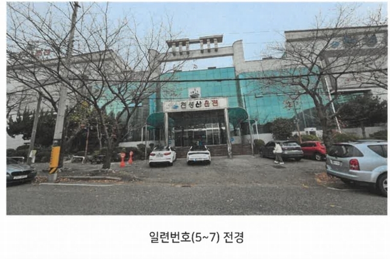 경매 이미지