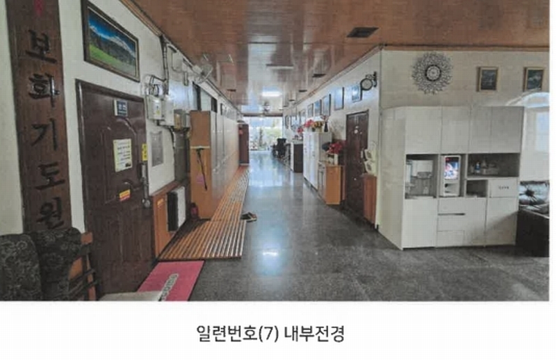 경매 이미지