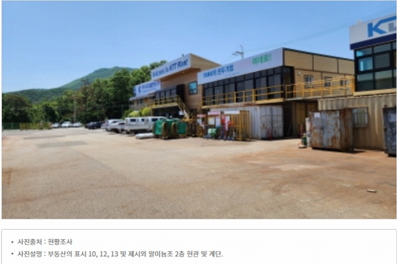 경매 이미지