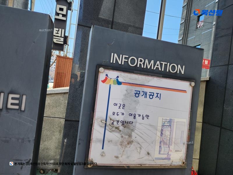 경매 이미지