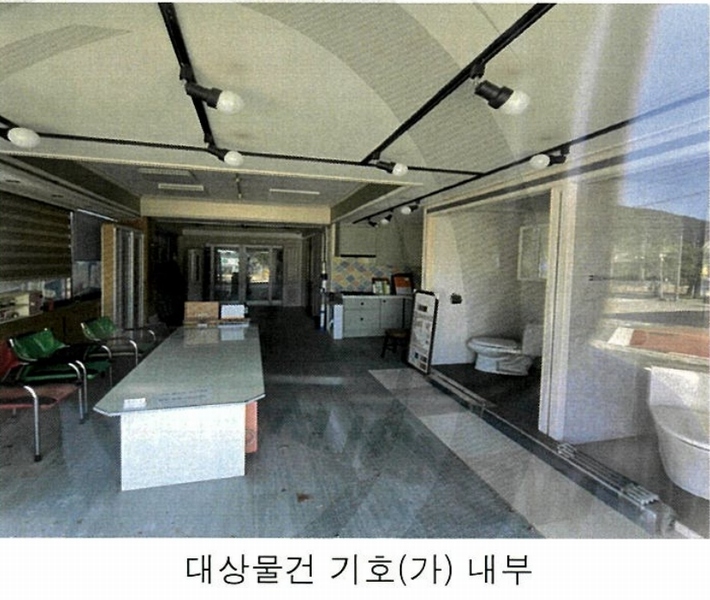 경매 이미지