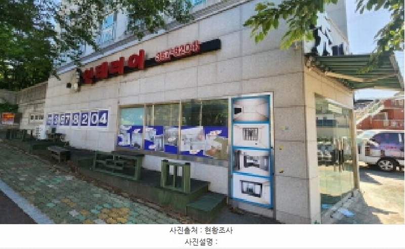 경매 이미지